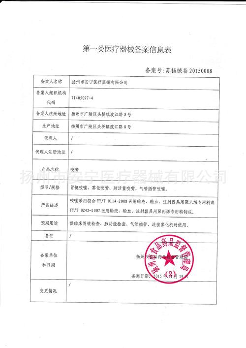 厂家直销 一次性咬嘴一次性咬嘴